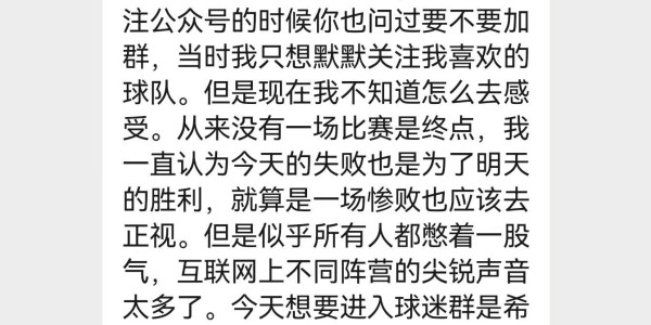 狗哥蓝黑礼记：法甲豪门要被“掏光、扬灰”？详解里昂危局背后